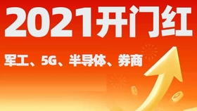 2024今晚新澳门开奖号码,探索未来幸运之门，2024今晚新澳门开奖号码