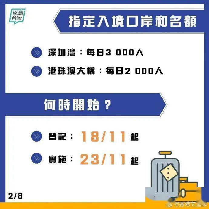 新澳天天免费资料大全,新澳天天免费资料大全背后的法律问题