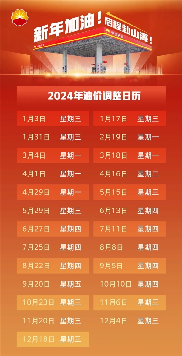 2024澳门今晚开奖号码香港记录,探索彩票奥秘，澳门今晚开奖号码与香港记录