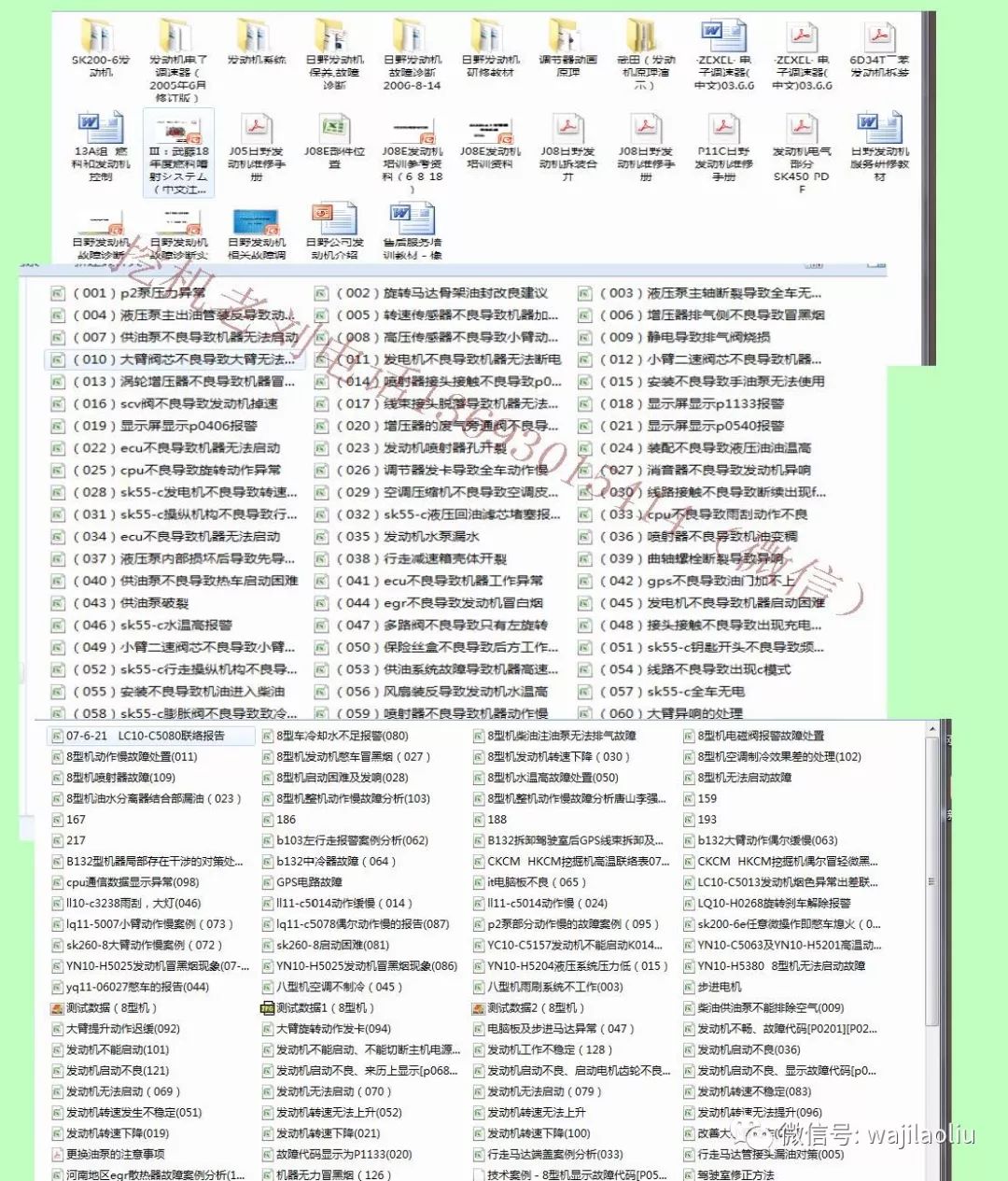 2024年资料免费大全,迈向未来的知识宝库——2024年资料免费大全