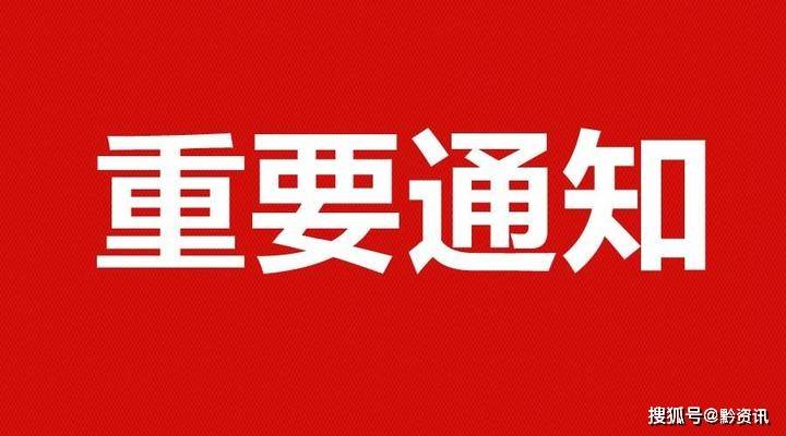 新澳门正版免费大全,关于新澳门正版免费大全的误解与真相——揭示背后的风险与挑战