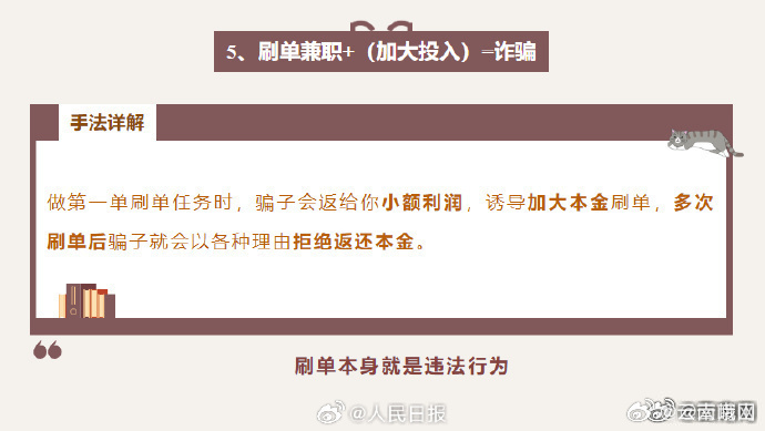 最准一肖一码100%精准软件,关于最准一肖一码100%精准软件，揭示真相，警醒公众