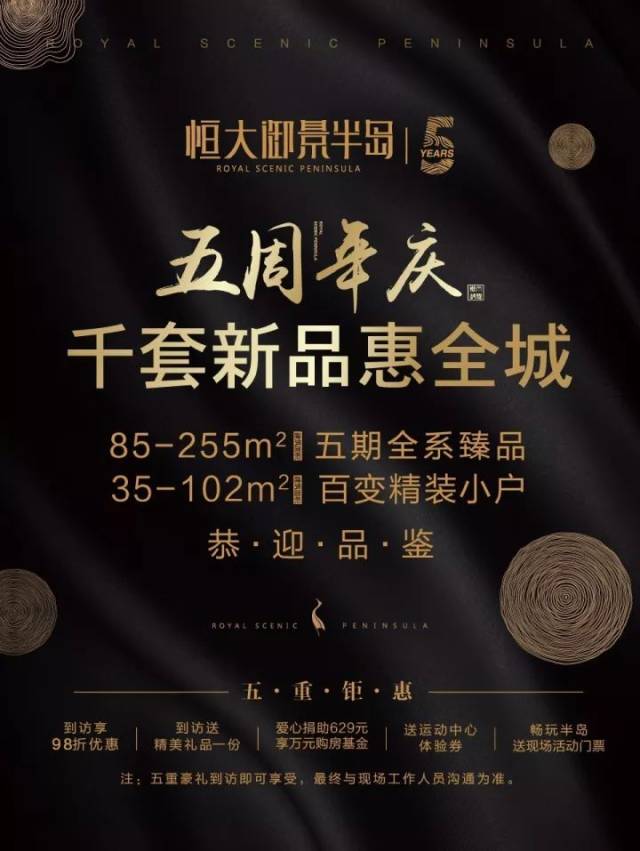 2025年天天开好彩大全,迈向2025年，开启天天好彩的辉煌篇章