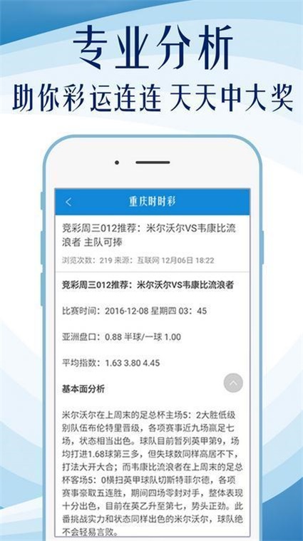 新澳免费资料库大全app,新澳免费资料库大全app，一站式学习与资源获取平台