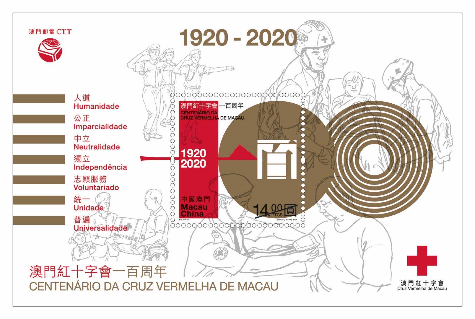 澳门二四六天天免费好材料,澳门二四六天天免费好材料，探索澳门博彩业的魅力与机遇