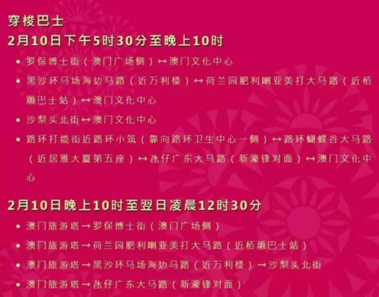 澳门六6合开奖大全,澳门六6合开奖大全，探索彩票的魅力与奥秘