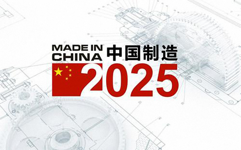 2025年澳门今晚开奖结果,澳门今晚开奖结果，探索未来的幸运之门（2025年视角）