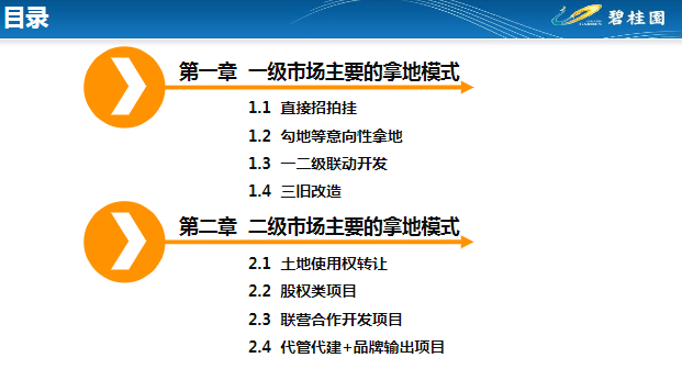 新奥长期免费资料大全三肖,新奥长期免费资料大全三肖，深度解析与探索