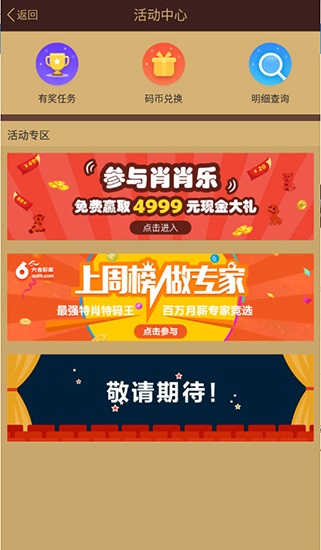 六盒宝典2025年最新版开奖澳门,六盒宝典2025年最新版开奖澳门，探索与揭秘