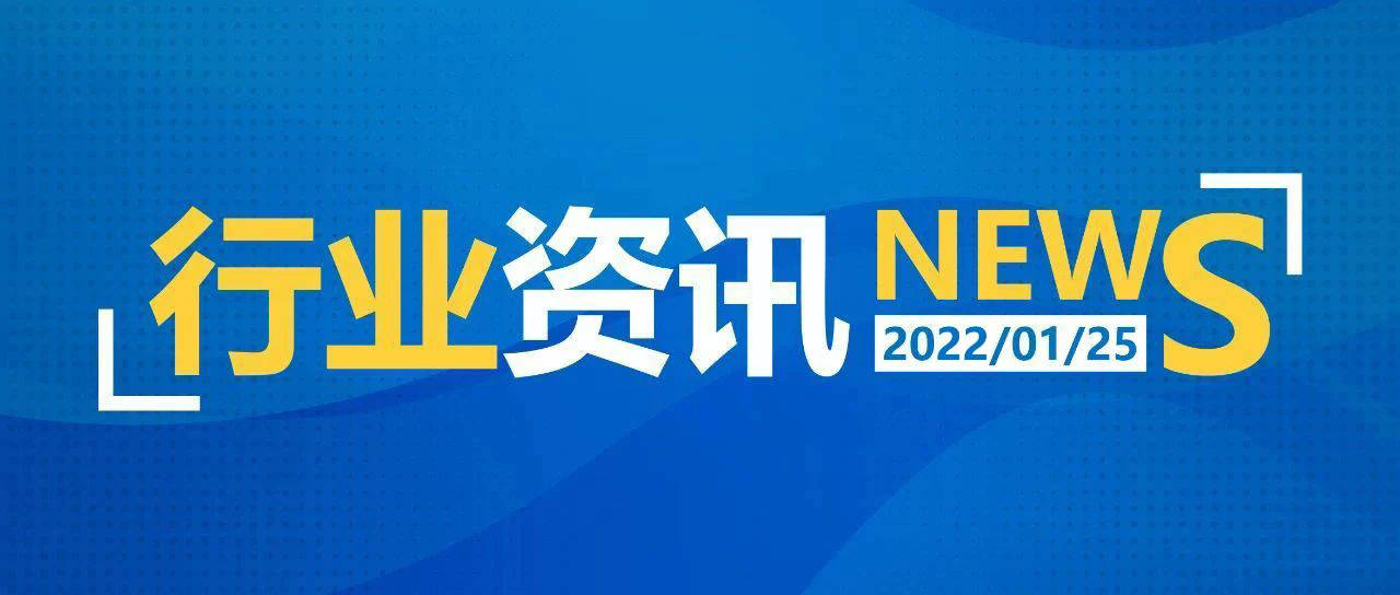 2025年1月28日 第15页