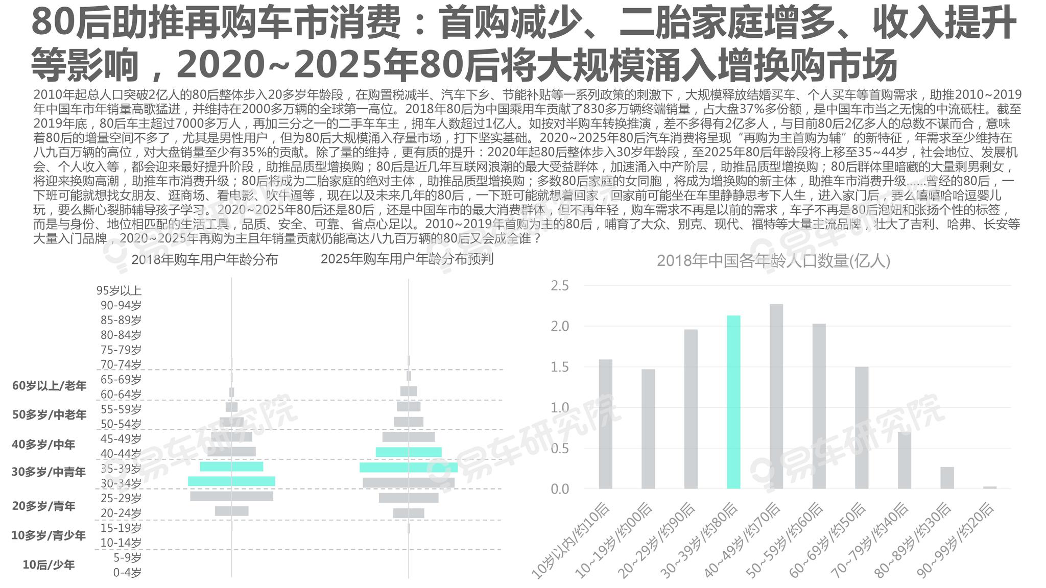 新澳2025年精准资料245期,新澳2025年精准资料第245期深度解析与预测展望