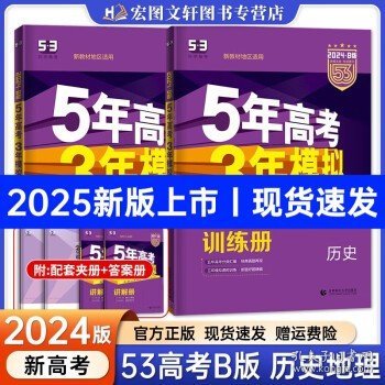 2025年香港正版资料大全最新版本,探索香港，2025年正版资料大全最新版本的深度解析