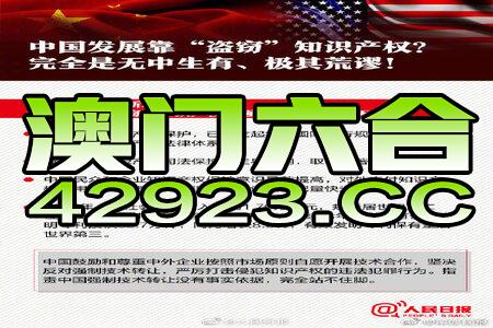 2025新澳最快最新资料,探索未来，2025新澳最快最新资料概览