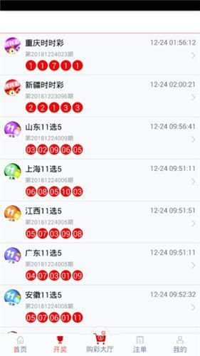 管家婆一票一码100正确张家港004期 08-10-22-33-44-48Q：21,张家港管家婆的神秘彩票密码，一票一码的正确解读