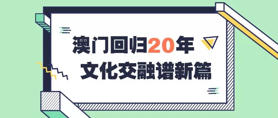 2004年澳门特马开奖号码查询006期 03-17-25-27-36-43Z：45,澳门特马开奖号码的历史回顾，关于2004年澳门特马开奖号码查询第006期的传奇故事